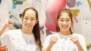 野口啓代、野中生萌から教わろう！ オンラインイベント「三井不動産スポーツクライミングアカデミー」が11月に開催