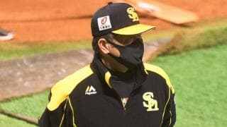 日本シリーズの勝ち方とは？　日本一計15回の鷹・工藤監督が語る勝負の“鉄則”