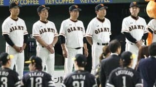 日本シリーズ「優勝の方程式」３箇条とは？　巨人OBが語る「2・3・2」の法則