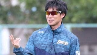 西武、日本ハム吉川光夫の金銭トレード獲得を発表「ライオンズで活躍できるように」