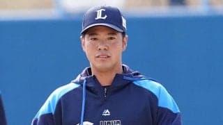 西武、現役引退の國場翼が打撃投手兼スコアラーに　「チームの力となるように」