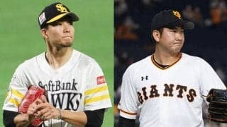 巨人菅野とソフトバンク千賀が第1戦先発　日本Sは予告先発導入、監督会議で決定