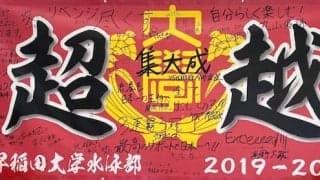 【連載】シーズン『超越』完結記念／インカレ事後特集