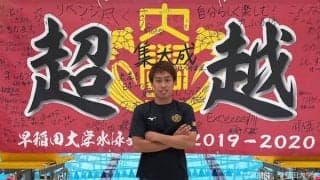 【連載】シーズン『超越』完結記念／インカレ事後特集第１０回　今井流星主将