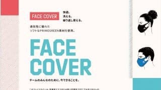 人気の「adidas フェイスカバー/マスク」、直営店での販売再開！