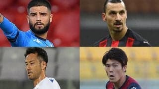 【セリエA第8節プレビュー】ナポリvsミランの首位攻防戦、代表戦を戦った吉田と冨安が激突