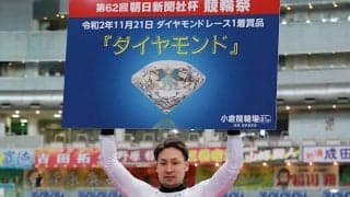 小倉G1（4日目）ピックアップ