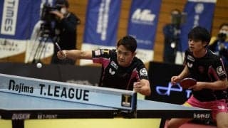 【今日のTリーグ】琉球が3連勝で首位　吉村兄弟、揃って勝ち星