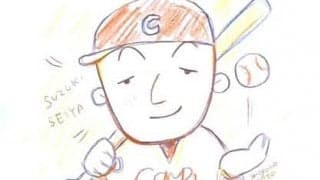 広島カープ・鈴木誠也の楽しい絵描き歌。似顔絵のポイントはタレ目