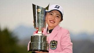 20歳古江彩佳、3打差独走で2週連続V「凄く嬉しい」　4勝目到達は史上3番目の年少記録