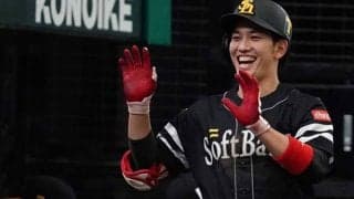 【日本S】ソフトバンク栗原、2戦目も4安打固め打ち！　シリーズ打率は驚異の.875に