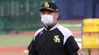 【日本S】ホークス工藤監督、巨人圧倒の連勝スタートも慢心なし「日々、新たな気持ち」