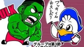 【ほぼ週刊俺たちのVAR 】vol.38