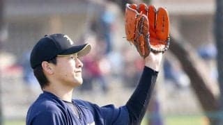ハム有原は「せいぜい5番手」　MLB複数球団が興味も…米メディアが“懸念点”指摘