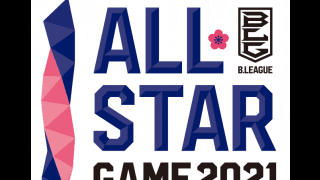 『B.LEAGUE ALL-STAR GAME 2021 IN MITO』は2017年以来の2日制で開催へ！ ファン投票は本日よりスタート！