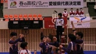 【春高バレー】コロナ下での県大会優勝、喜びひとしお　男子・松山工、女子・松山東雲　愛媛