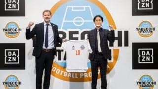 DAZN新番組「やべっちスタジアム」がスタート、矢部氏「自然体でサッカーを楽しむ」