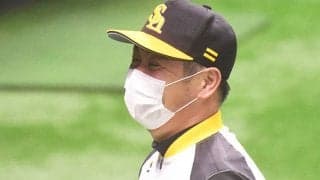 【日本S】4連覇王手のソフトバンク　工藤監督も「本当に大きかった」と語る勝負の分水嶺は？