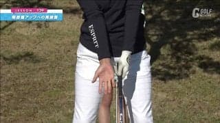 憧れのハイドローはアドレスから 肩のラインと右ヒジの向きをチェックしよう