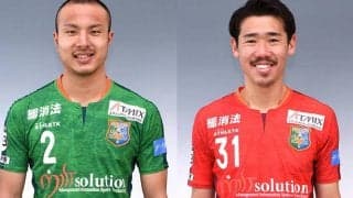 八戸、DF中谷喜代志とGK花田力の契約満了を発表