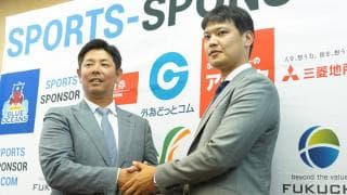 琉球ブルーオーシャンズが元ヤクルト村中ら5選手の退団発表　「本当に感謝」