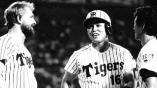 破壊力抜群1985年のタイガース打線。八重樫幸雄がとった掛布・岡田対策は？