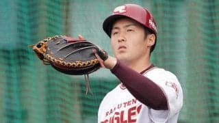 楽天太田、“微増”1700万円でサイン　盗塁阻止率で甲斐キャノン超え「成長できた」