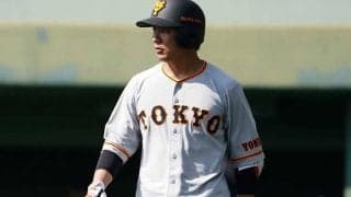 巨人・吉川大幾が2度目の戦力外通告　今オフは大量23人に戦力外＆自由契約