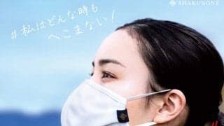 超立体構造で口元がヘコみにくいスポーツマスク「SUEL」発売
