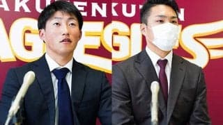 新人王候補の小深田は2.2倍増、則本は現状維持3億円…26日の楽天の契約更改は？