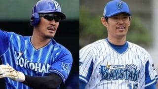 DeNA梶谷＆井納が国内FA権行使を正式表明　球団慰留も「他球団の話を聞きたい」