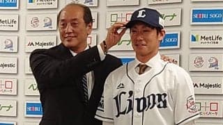 日ハムからトレードの西武・吉川光夫「すごく期待されている」　背番号43に決定