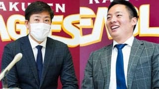 来季リリーフ復帰の松井裕樹は2.5億円、牧田は1.1億円…27日の楽天の契約更改は？