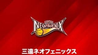 三遠ネオフェニックス、サーディ・ラベナの新型コロナウイルス陽性判定を発表