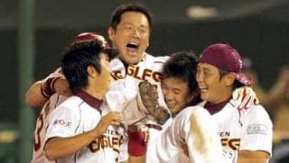 落合博満、工藤公康、山﨑武司…「アラフォー移籍」で大活躍した男たち