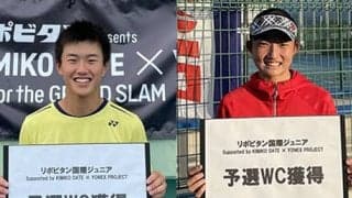  ITF Jr新大会 WC争いが終了 