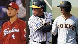 PL学園OBの現役プロ野球選手は？　阪神福留、巨人吉川大ら3選手が退団＆戦力外