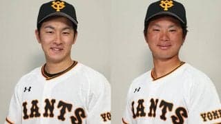 巨人育成2人と契約結ばず、DeNA藤岡が引退でコーチに…各球団発表　28日の去就は？