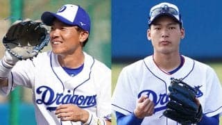 中日大島2.5億円、石川昂は減額　楽天福井は300万円減…各球団の28日の契約更改は？