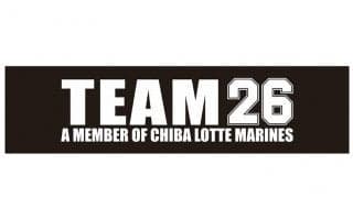 ロッテ、ファンクラブ「TEAM26」の来季会員を募集　会員種類によって様々な特典
