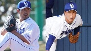 昨オフダルビッシュの発言で注目…祖父江は倍増7000万円　29日の中日の契約更改は？