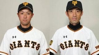 リーグ連覇の巨人は木佐貫＆藤村コーチが退任… 各球団発表、29日の去就は？