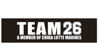 ロッテ、公式ファンクラブ「TEAM26」21年度会員募集を開始　コースは有料5種＆無料1種