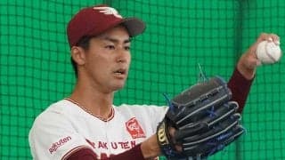 NPBが育成選手保留者名簿を公示　楽天12年ドラ1森雄大ら56人が自由契約に