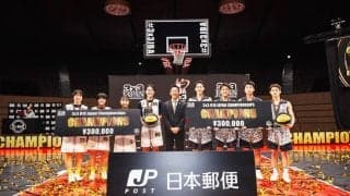 第7回3×3 U18日本選手権大会は男子がROOKIES、女子はKUKI GYMRATSが優勝