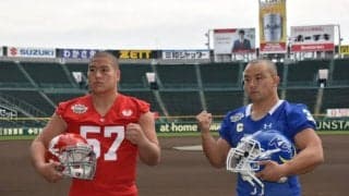 【アメリカンフットボール部】　甲子園ボウルで日大と３年ぶりに対戦！