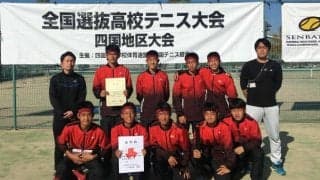 四国地区大会男子準優勝校　香川県立高松北高等学校インタビュー【第43回全国選抜高校テニス大会】