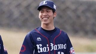 西武、2選手の背番号変更を発表　17年ドラ1・齊藤が「57」、粟津が「67」