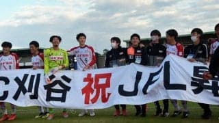 「日本で最も過酷な大会」地域CLから見える地域事情 “地獄の関東”“課題山積の北海道”