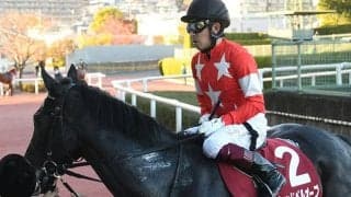 【次走】レッドベルオーブは引き続き福永祐一騎手とのコンビで朝日杯FSへ